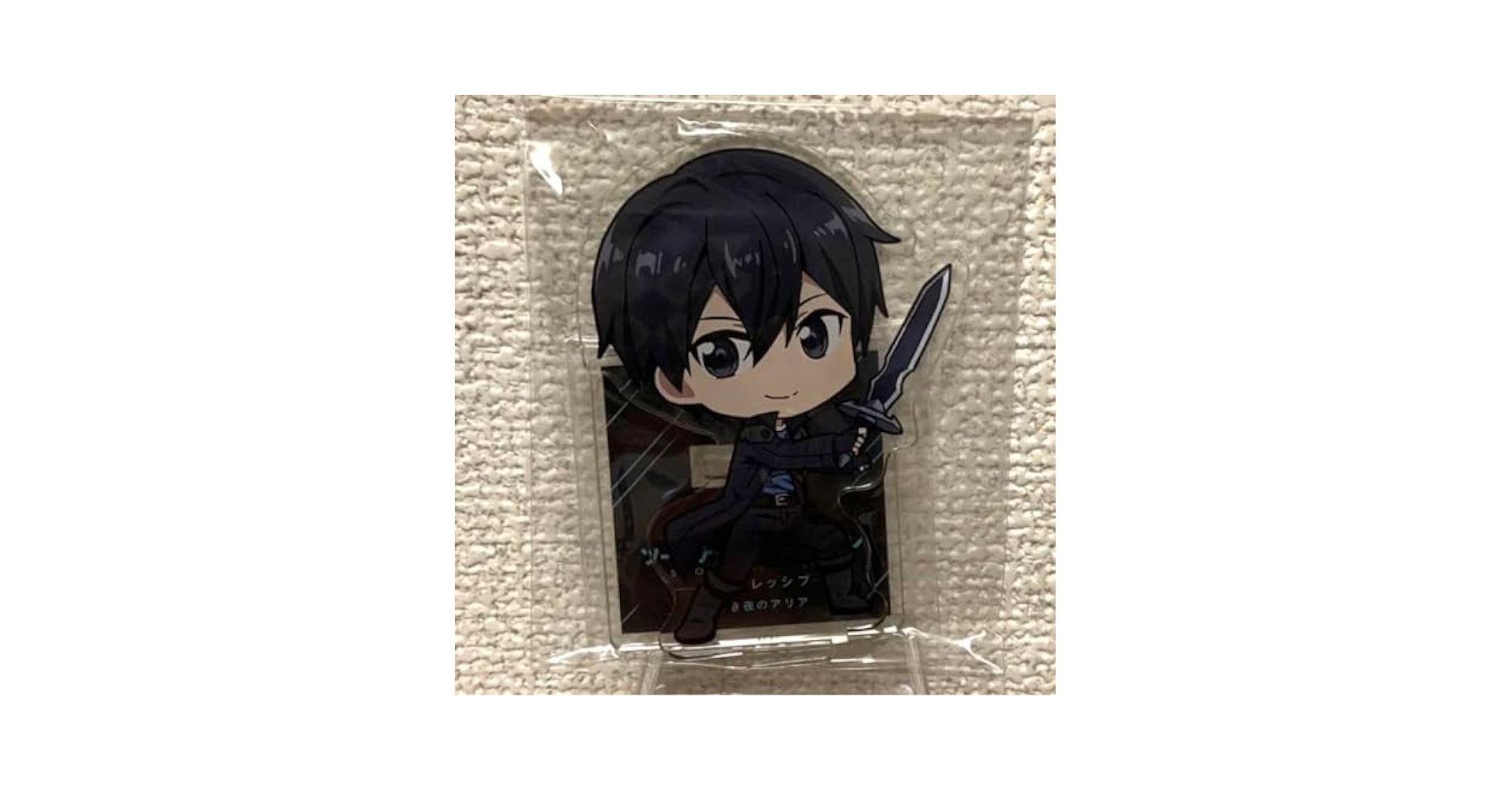 Amazon.co.jp: ソードアートオンライン アニメイト特典